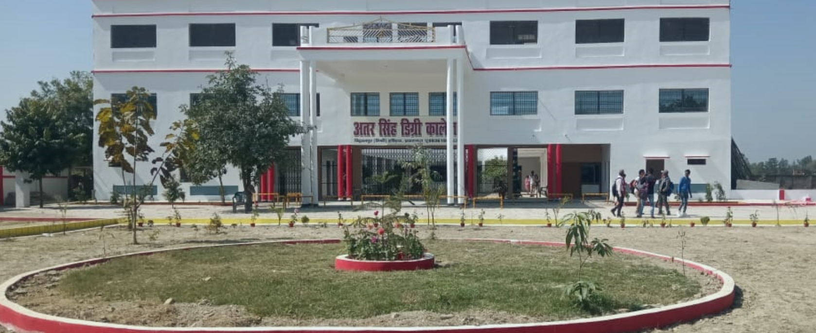Atar Singh Degree College Allahabad